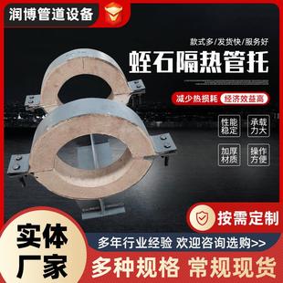 厂家蛭石管托J8/J9保冷管托聚氨酯保冷管托长输低能耗隔热管托