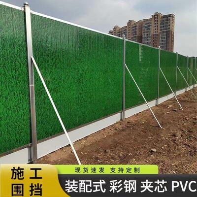 施工围挡彩钢市政工程挡板铁皮临时隔离建筑工地道路护栏防风