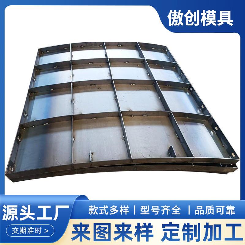 混凝土浇筑风电基础模具厂家圆形承台钢模板风力太阳能发电模板