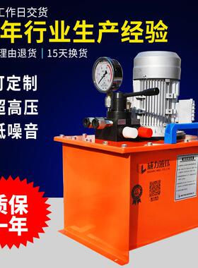 DSS0.8-6B大流量电动泵柱塞泵液压系统