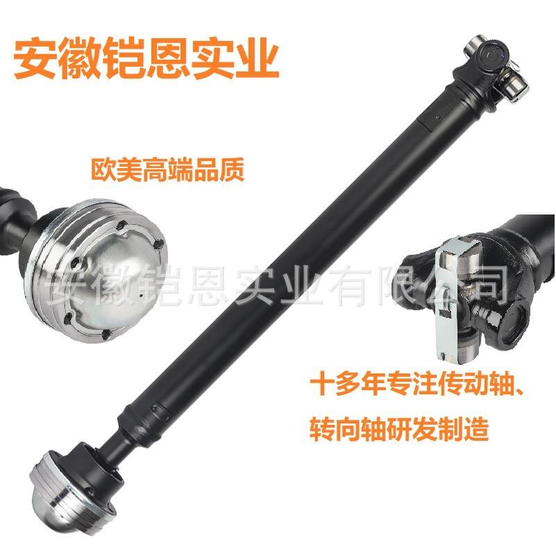 6L2Z4A376B前传动轴适用登山者MercuryMountaineer938-800