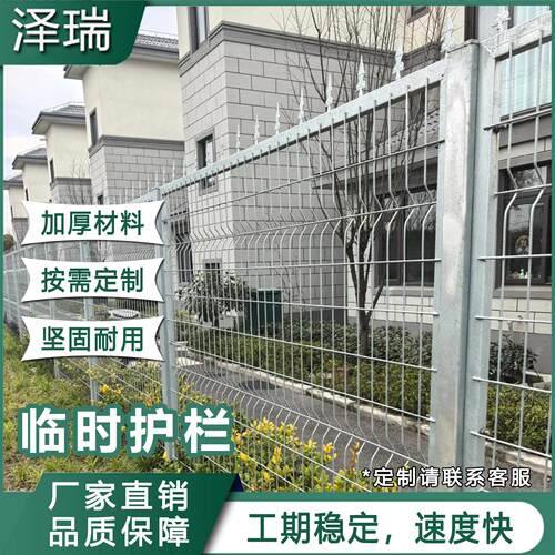 澳大利亚临时护栏澳洲加厚移动防护栅栏热镀锌公路隔离铁丝网围栏