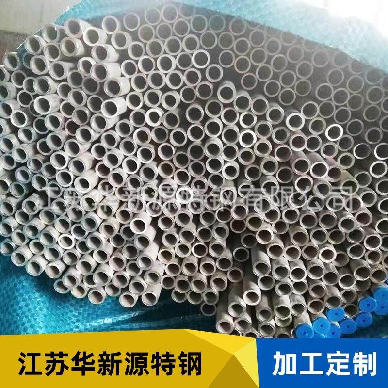 厂家供应无缝管现货充足支持可定切割定尺量大优惠304不锈钢精密,金属材料及制品,其他金属制品,淘宝优惠券,粉丝福利购,淘宝优惠卷