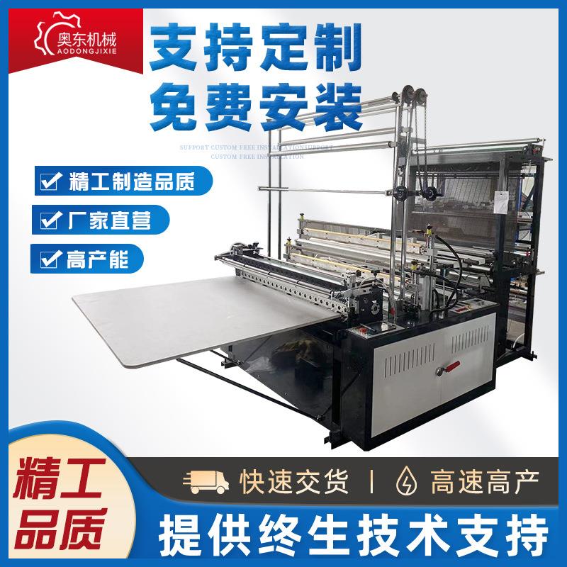 高速AD-1300型冷切双道制袋机可做2.6米长平口袋制袋机气动上料