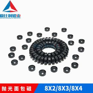 鞋垫磁石8x28x3面包磁饰品按摩磁铁拉筋板磁石抛光面包磁