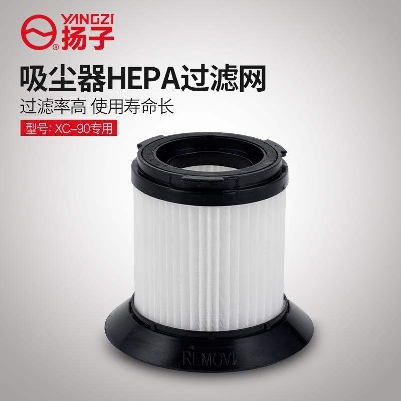 现货除螨仪吸尘器家用配件HEPA过滤网软管车用吸头适用于C0原装