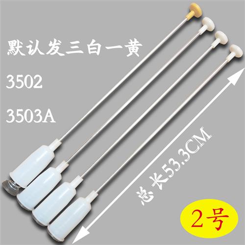 现货EB72BM2WU1EB72M2JDEB72M2SU1洗衣机吊杆平衡杆吊簧拉杆减震