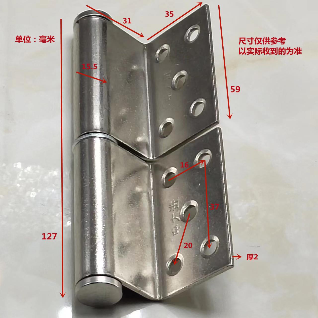 （合页B4）5寸不锈钢合页 旗形合页 可脱卸合页