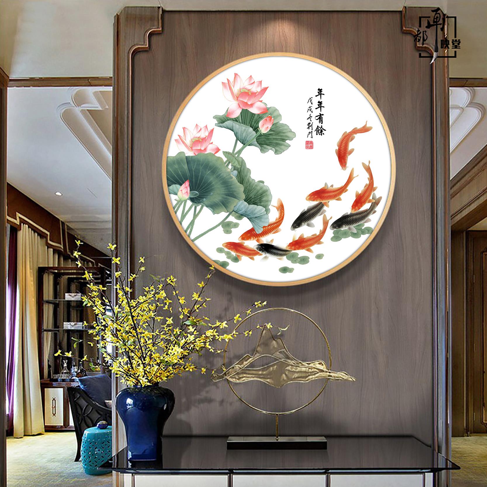 新中式九鱼图玄关装饰画走廊客厅圆形挂画荷花鲤鱼餐厅背景墙壁画图片