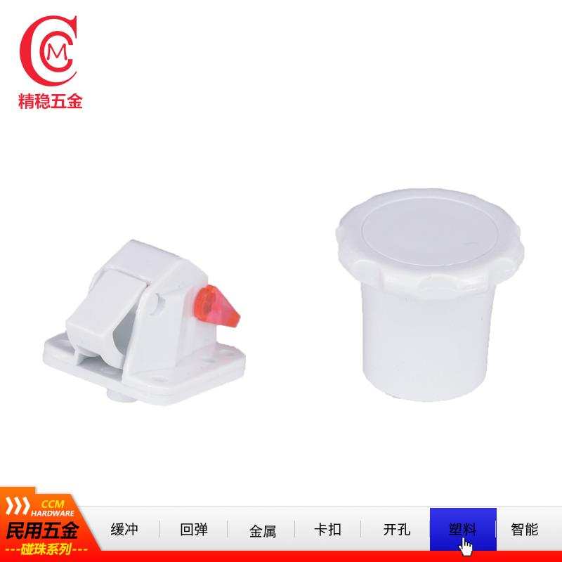 儿童多功能安全锁家具外置门用磁铁钥匙锁碰珠锁柜门隐形防护锁扣