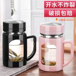 水杯女家用办公室玻璃杯茶水分离泡茶杯防摔带盖把手个人专用杯子