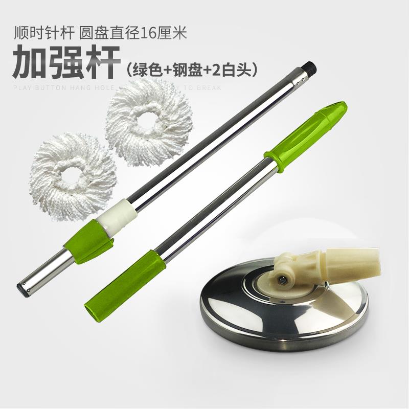 通用旋转拖把杆加粗自动手压地拖布杆替换配件拖把头单拖把墩布杆