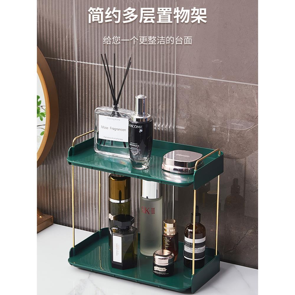 卫生间洗漱台面置物架浴室厕所洗手台轻奢桌面梳化妆用品收纳架子