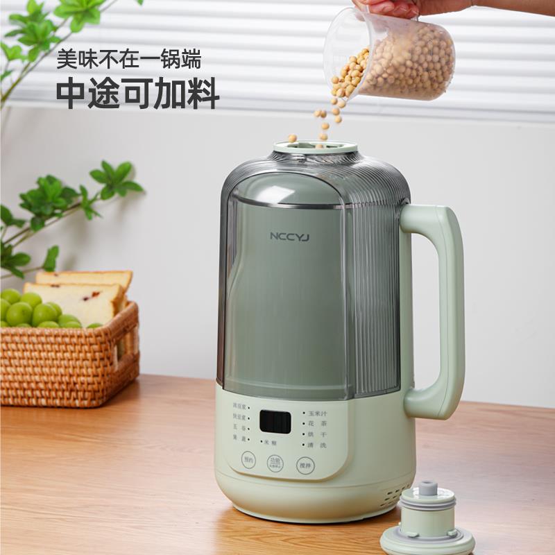 能成厨艺加1.2升1089隔音罩轻音破壁豆浆机一键清洗免过滤多功能