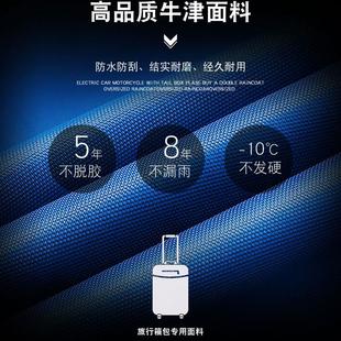 电动车雨衣加大加S厚电瓶车骑行单人双人雨披 超大踏板摩托车男装