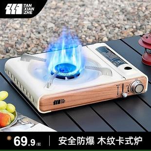 野外爐具炊具瓦斯爐卡斯卡磁爐灶燃氣灶露營正品 爐戶外便攜式 卡式