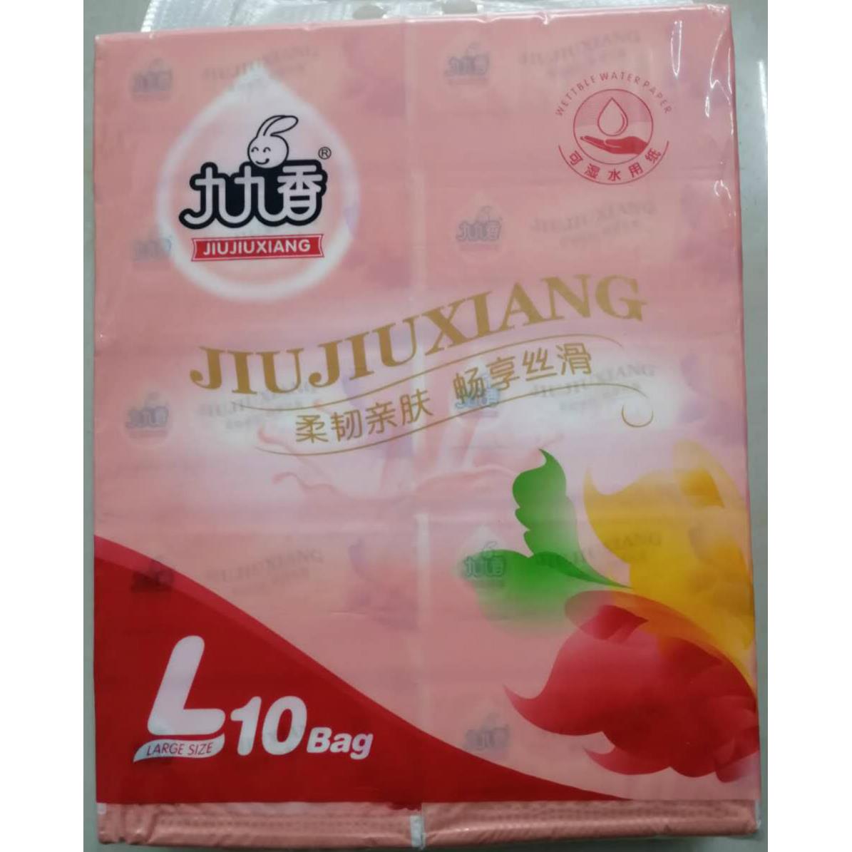 九九香层面巾纸10包纸卫生纸餐巾孕妇婴儿435张抽纸柔软优质推荐.