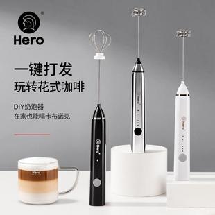 hero双子咖啡打奶泡器电动奶泡机家用迷你手持牛奶发泡器充电款