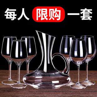 红酒杯套装家用醒酒器轻奢高级感水晶高脚高端2025年新款酒具一套