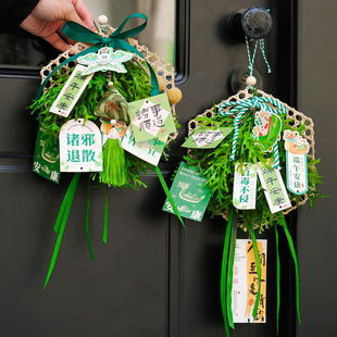 端午节门挂仿真艾草花束竹编挂饰香包香囊挂件入户门口装饰品布置