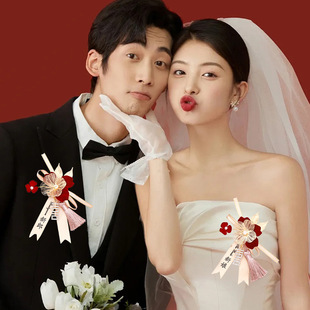 新郎新娘结婚胸花家人父母伴郎伴娘高级精致全套婚礼红色胸针襟花