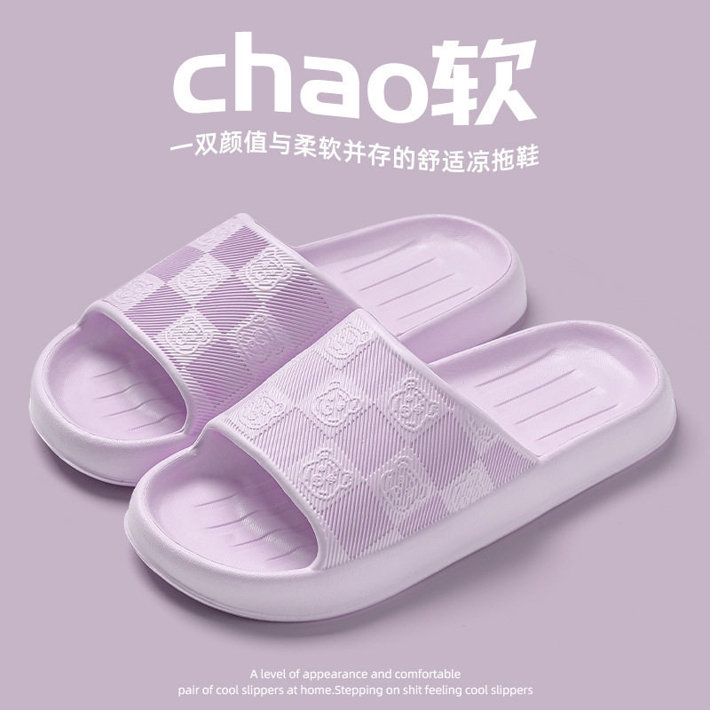 凉拖鞋女浴室eva踩屎感居家用夏季防滑不臭脚家居室内洗澡男