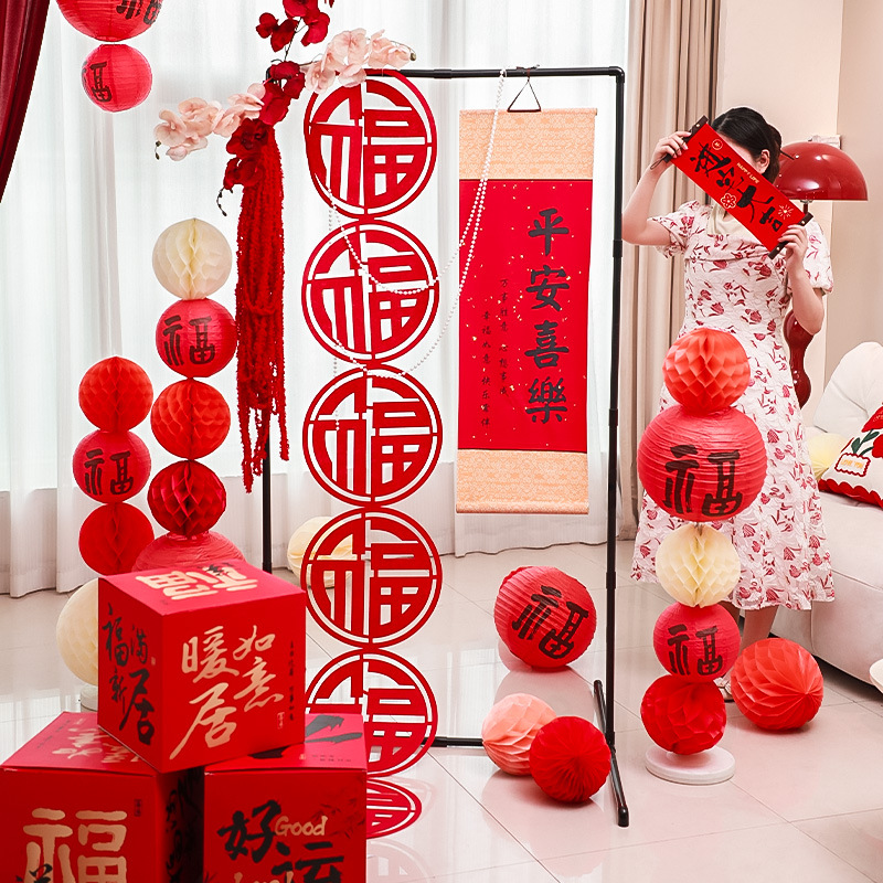 乔迁之喜新居布置装饰新房搬家入宅仪式迎宾牌客厅背景墙福字挂饰