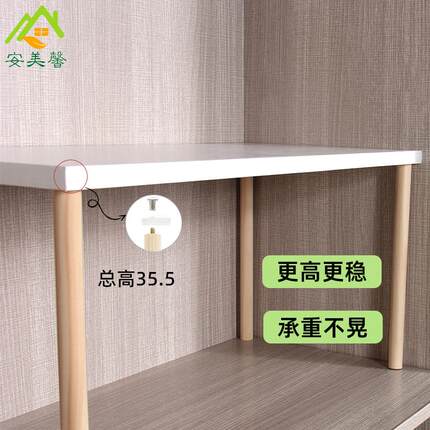 柜子分层架衣柜内分层隔板实木免打孔橱柜收纳置物架木质架子隔层