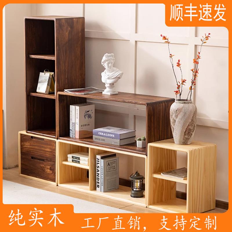 DIY自由组合实木格子柜轻奢多功能简约收纳日式置物架小书柜书架