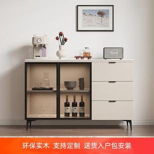 实木岩板餐边柜靠墙家用收纳储物柜沙发隔断柜茶水柜现代简约定制