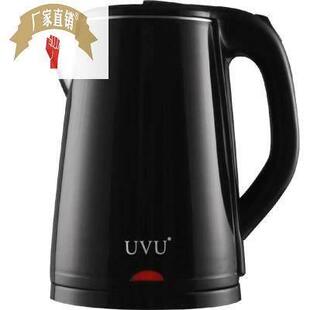 UVU电热烧水壶家用大容量快壶保温一体迷小型自动开水茶煮器电壶