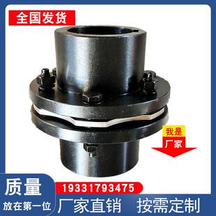 非标膜片联轴器 厂家 DJM单膜片联轴器 传动机械 JMJ双膜片