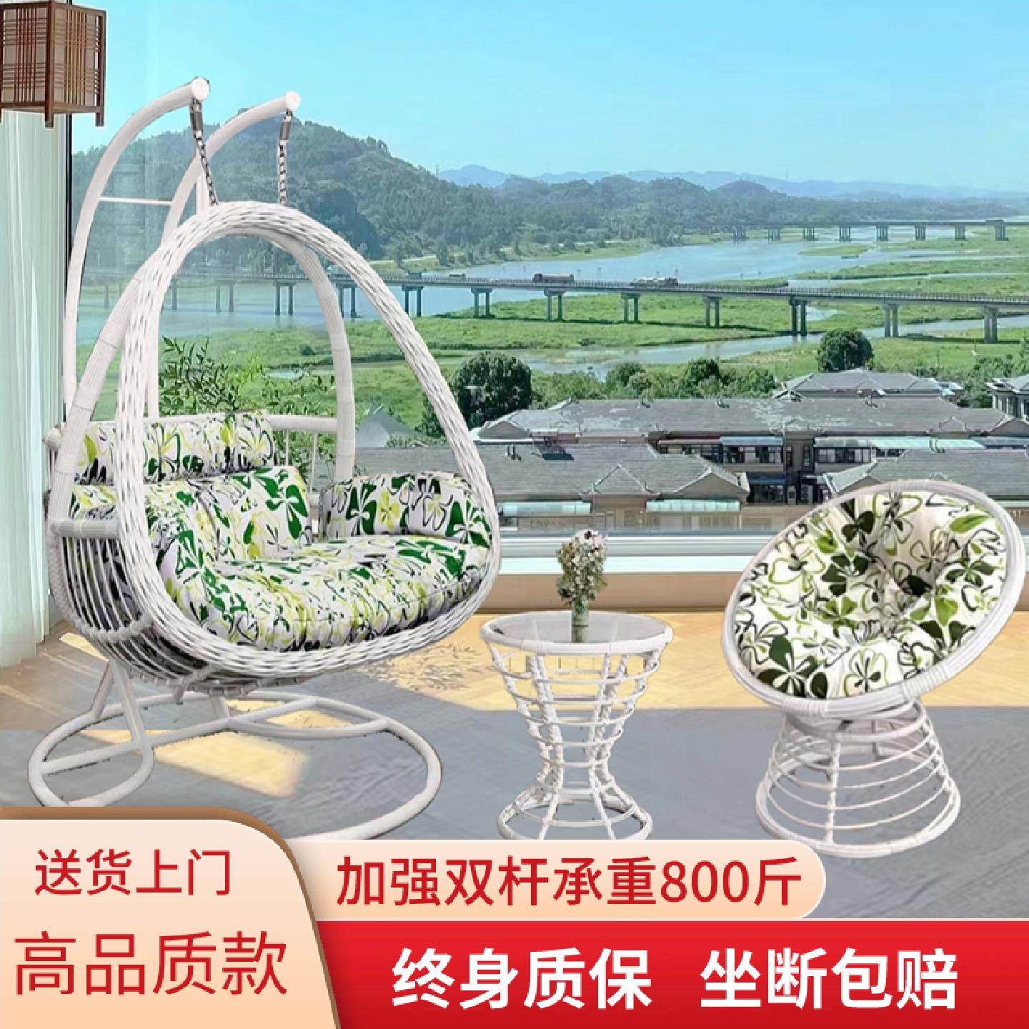吊篮藤椅家用摇篮椅室内阳台吊椅庭院鸟巢掉吊兰双人秋千懒人吊床,橡塑材料及制品,亚克力管/有机玻璃管,淘宝优惠券,粉丝福利购,淘宝优惠卷