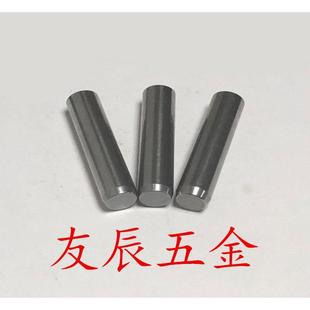 L10 正公差定位销 圆柱销销钉 L25 l20 BLF01 L15