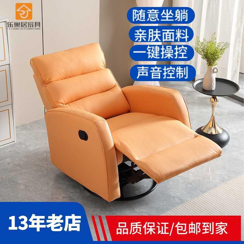 单人太空椅可躺可睡懒人旋转休闲多功能沙发客厅电动可伸缩沙发椅