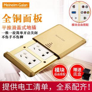 平推滑盖式地插座全铜面板防水双五孔HDMI音频话筒卡侬多媒体插座