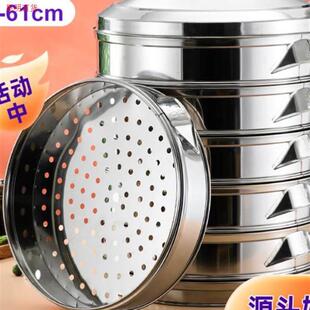 不锈钢蒸茏农村老式土灶大铁锅蒸笼双三多层大蒸锅特大号超大商用