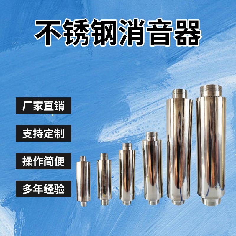 高压风机HG漩旋涡式气泵鼓风机不锈钢外置降噪消声器消音器XY满焊