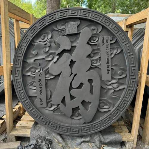 中国古玩砖雕圆福砖雕影墙古建筑材料庭院照片墙浮雕装饰
