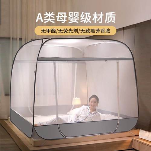 蒙古包蚊帐免安装防摔 儿童家用2025新款卧室易折叠无需支架新型