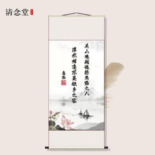 滕王阁序王勃作品文字挂画办公室玄关书房茶室新中式装饰画墙壁画