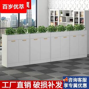 办公室隔断柜花槽柜屏风资料储物收纳柜矮柜带锁文件柜子简约现代