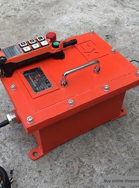 防爆无线遥控by - 1000s Bf21/Bf24起重电动葫芦工业防爆驾驶车