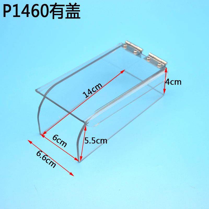 门禁机读卡器防水罩考勤机可视对讲门铃防雨罩室外人脸识别防水盒