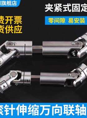 伸缩万向节联轴器WXD十字滚针轴承高精密万向连轴器单双节键槽