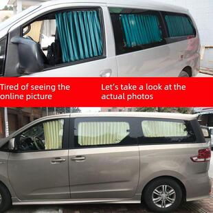 上汽大通g10/g20/g50/v80/v90图雅诺专用防晒隔热汽车窗帘遮阳帘