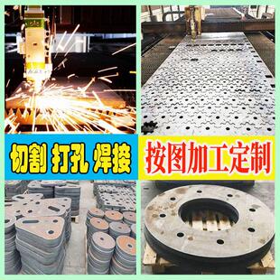 钢板激光切割q355耐磨nm400加工65mn圆500锰45号40cr定制q345铁板