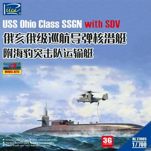 3G模型 睿智 RL27005 俄亥俄级巡航导弹核潜艇附海豹突击队运输艇