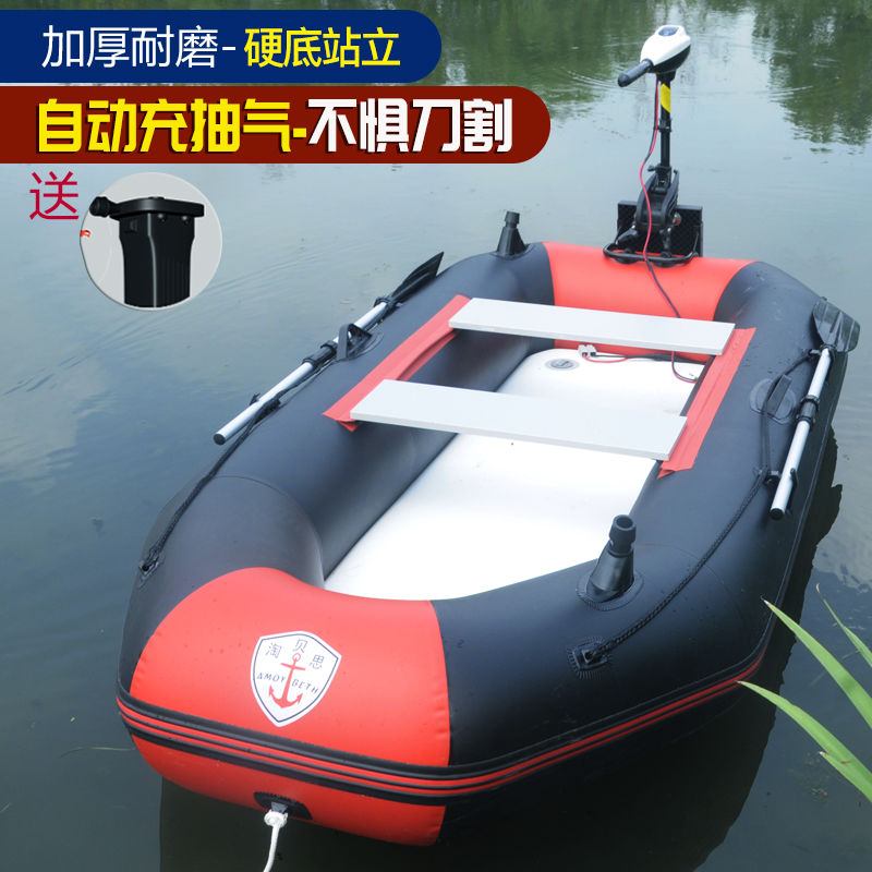 新品自动充气船硬底站立