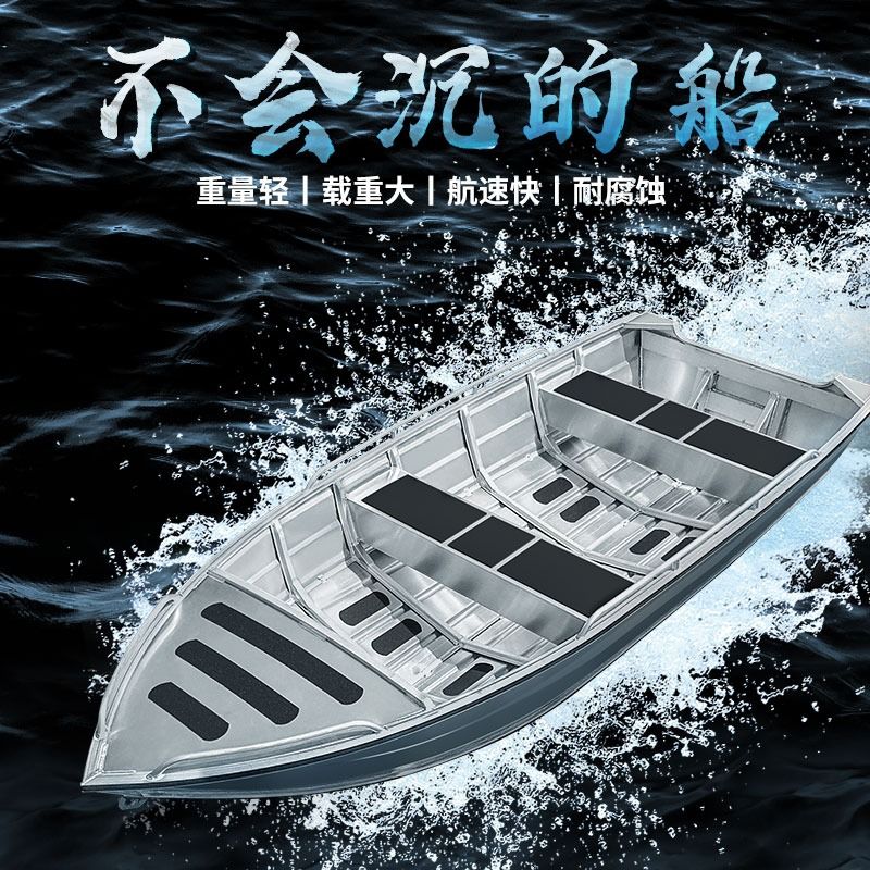 镁铝合金船铝艇快艇冲锋舟路亚艇钓鱼船游艇海钓船救援艇捕鱼厂家